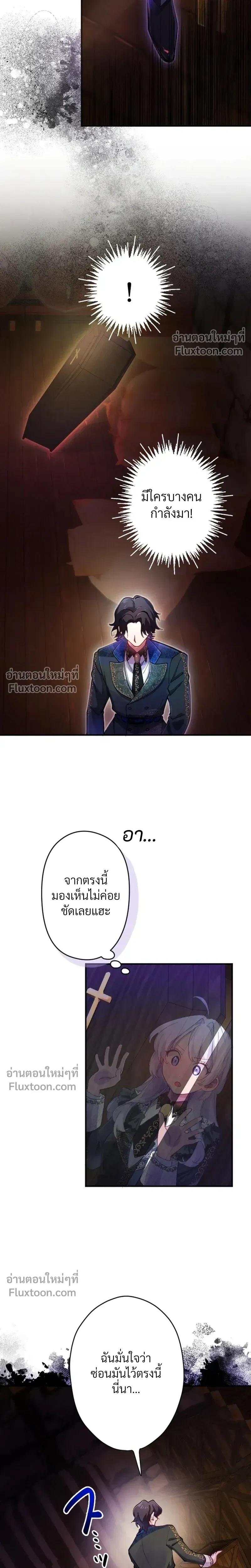 หน้าที่ 27