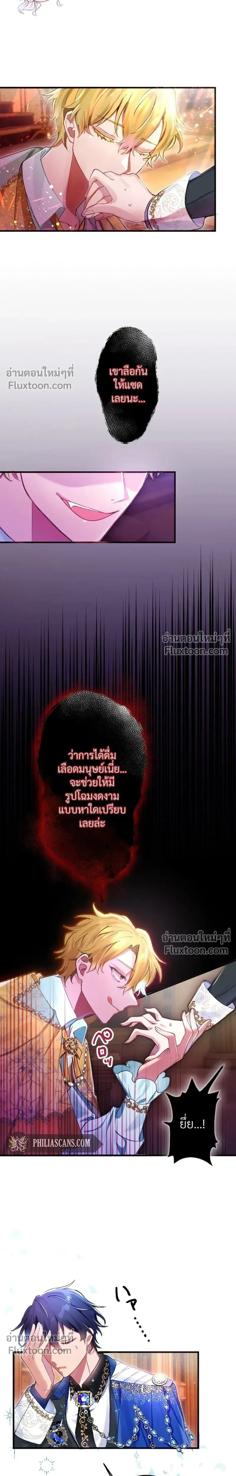 หน้าที่ 19