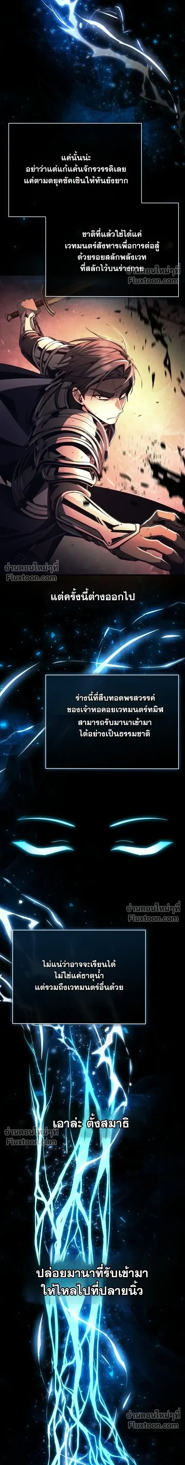 หน้าที่ 22