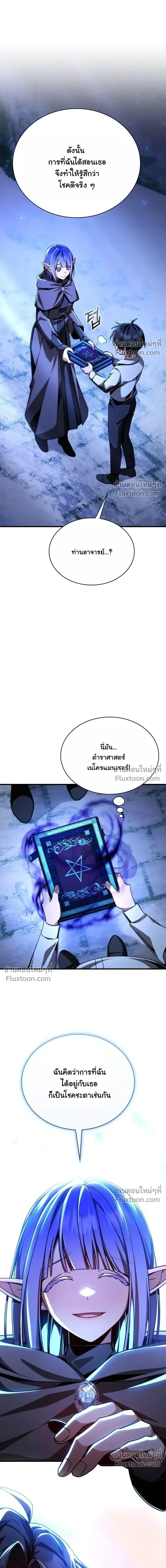 หน้าที่ 23