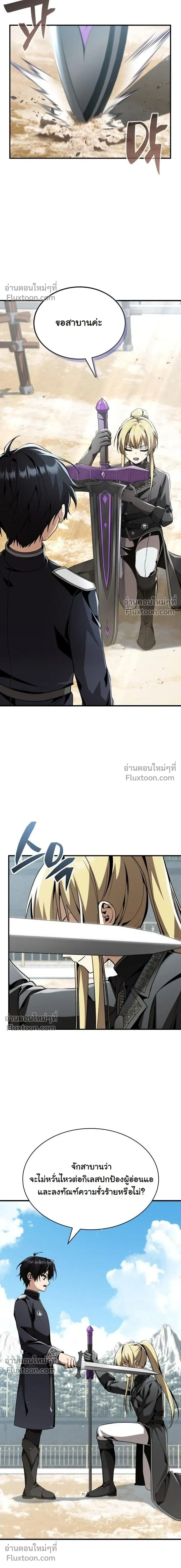 หน้าที่ 16