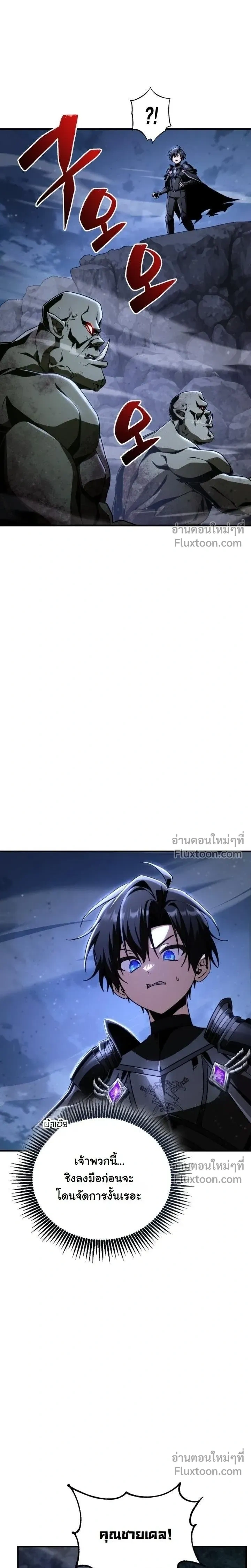 หน้าที่ 27