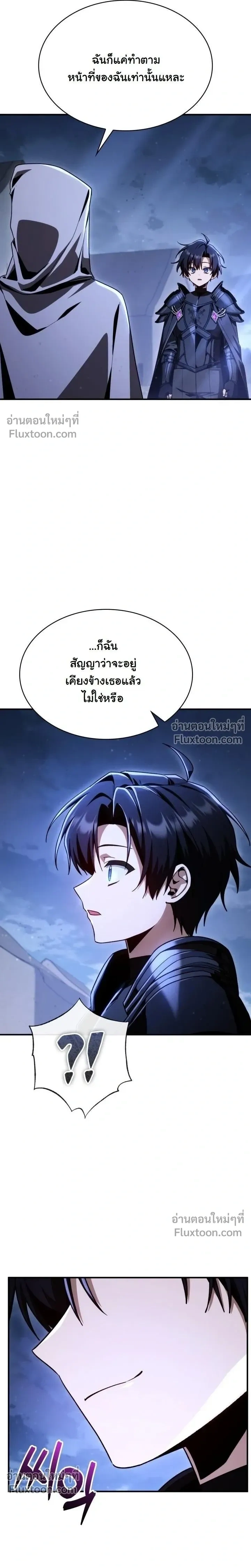 หน้าที่ 25