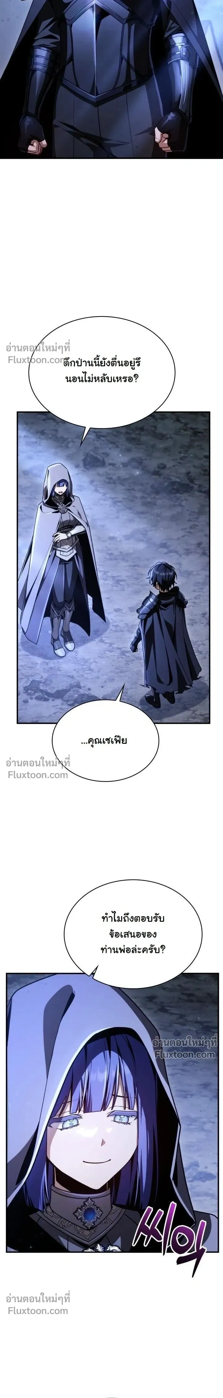 หน้าที่ 24