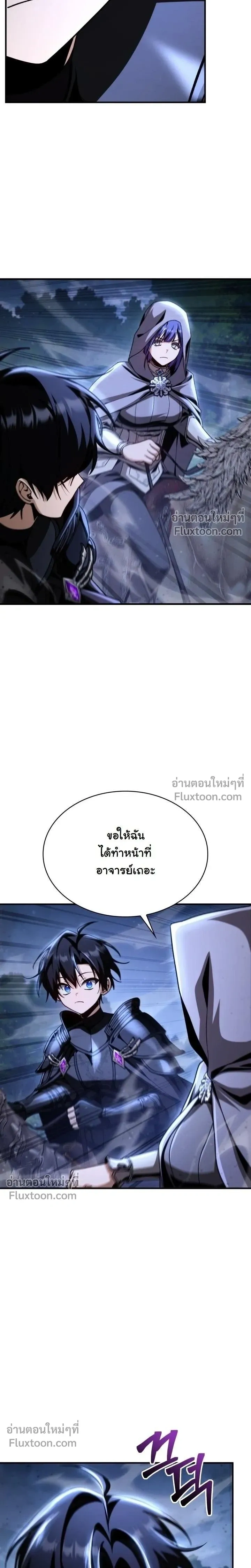 หน้าที่ 31