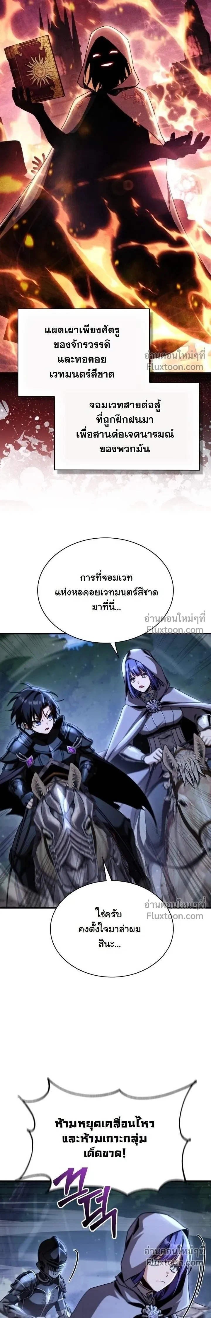 หน้าที่ 27