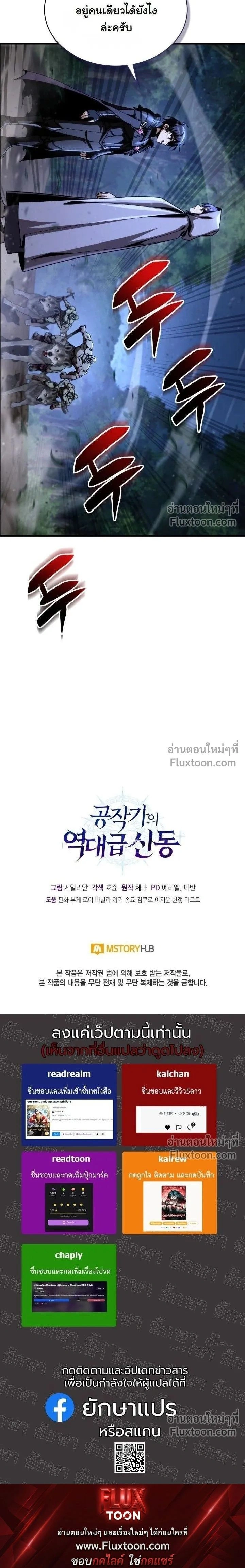หน้าที่ 36