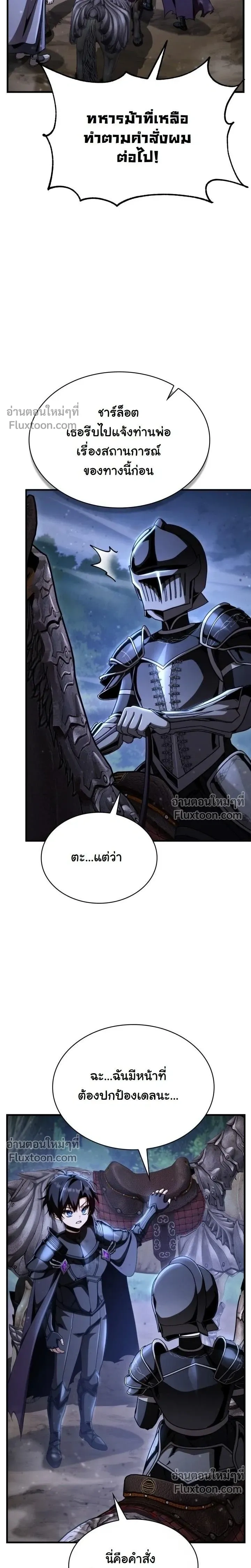 หน้าที่ 33