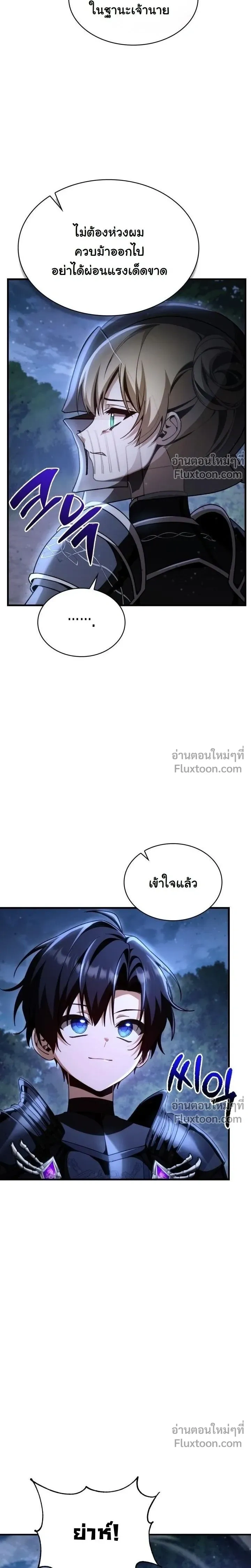 หน้าที่ 34