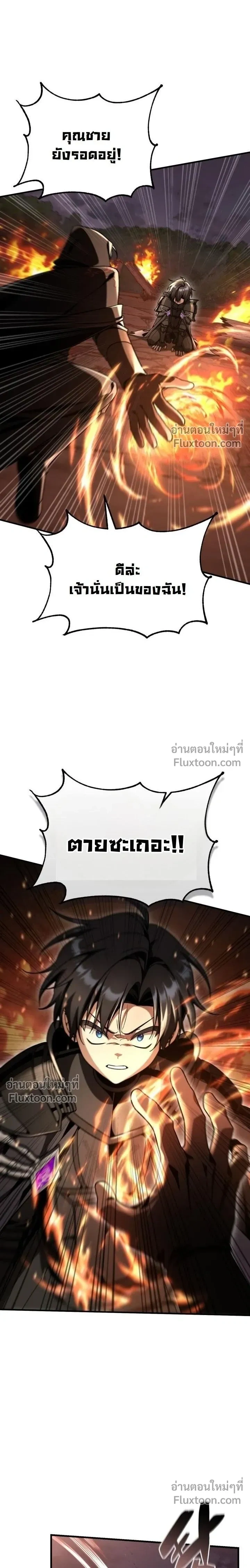 หน้าที่ 32