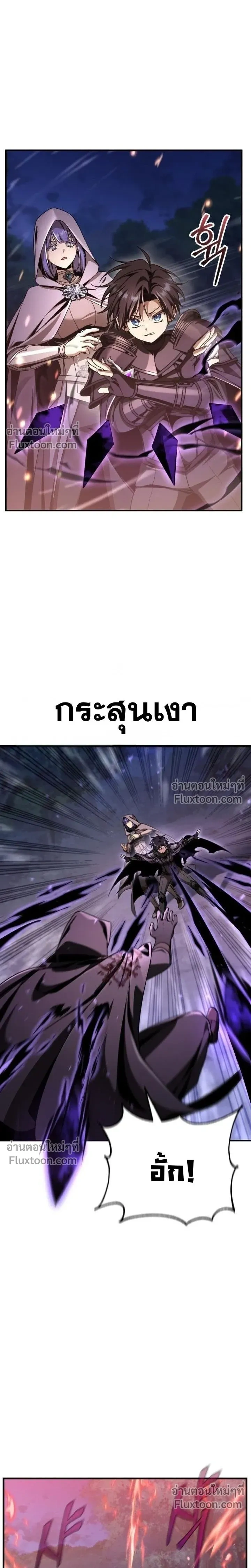 หน้าที่ 24
