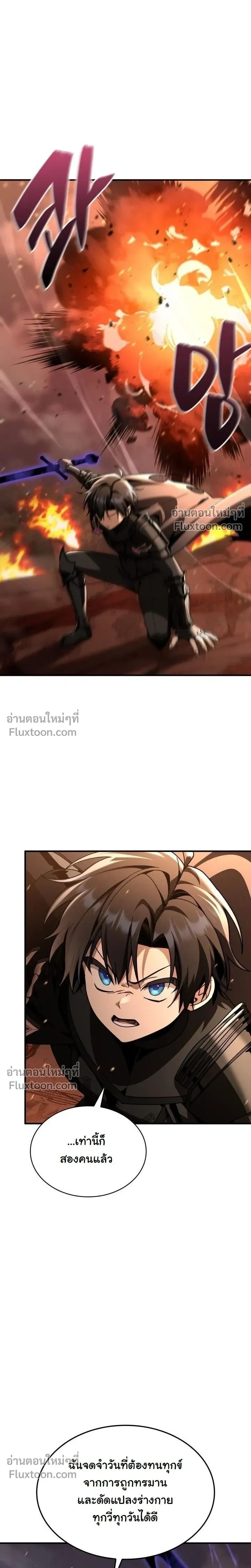 หน้าที่ 34