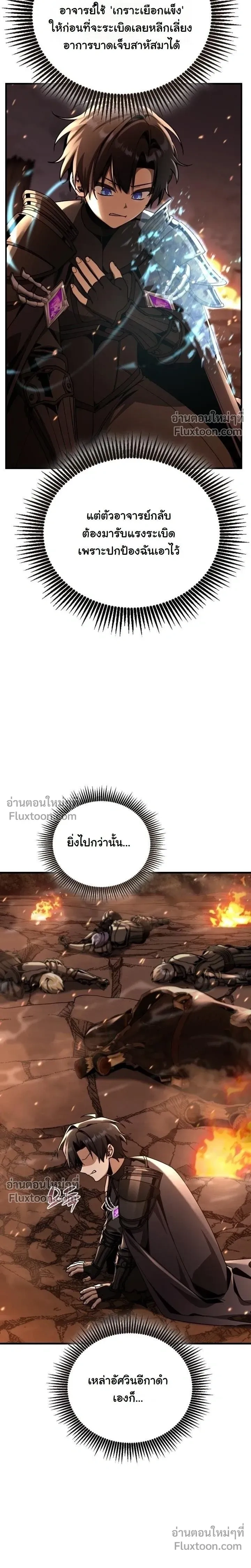 หน้าที่ 31