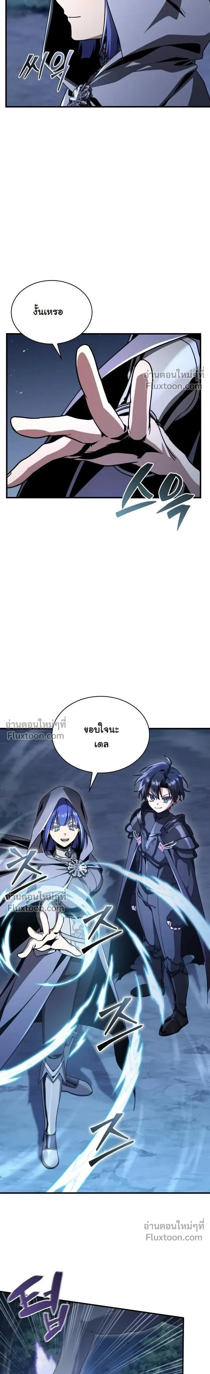 หน้าที่ 2