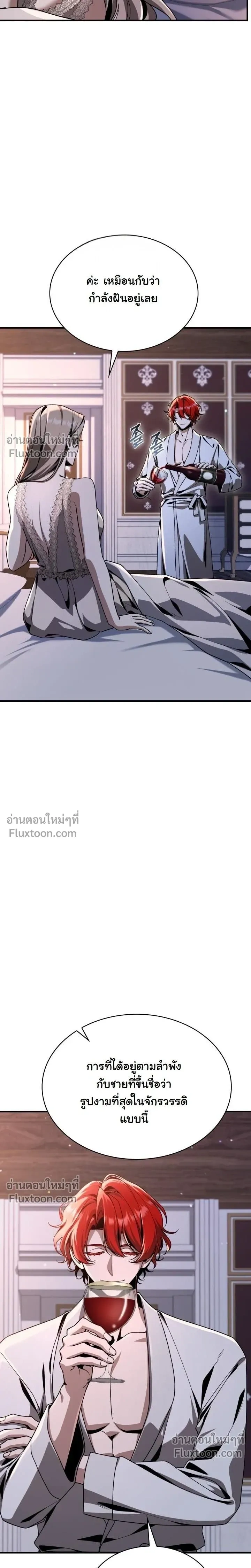หน้าที่ 33