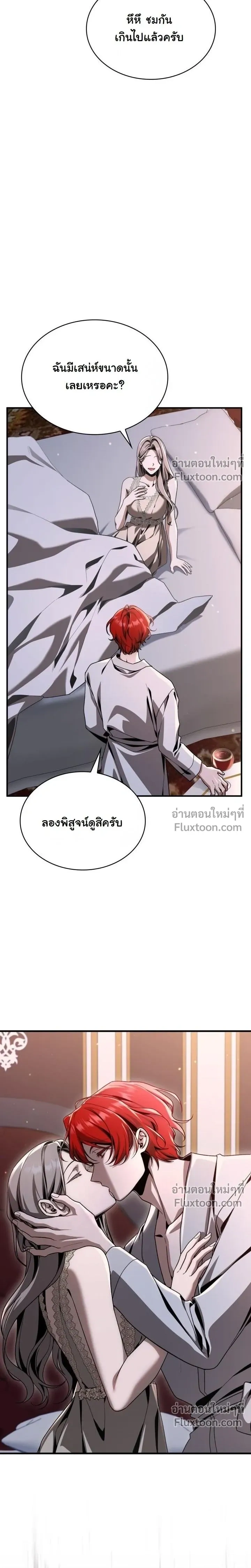 หน้าที่ 34