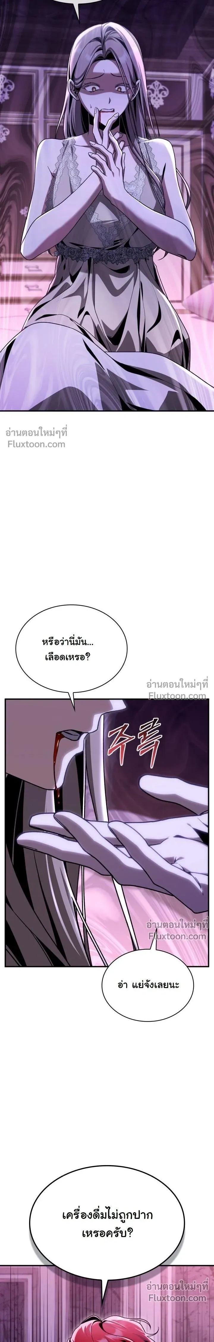 หน้าที่ 36