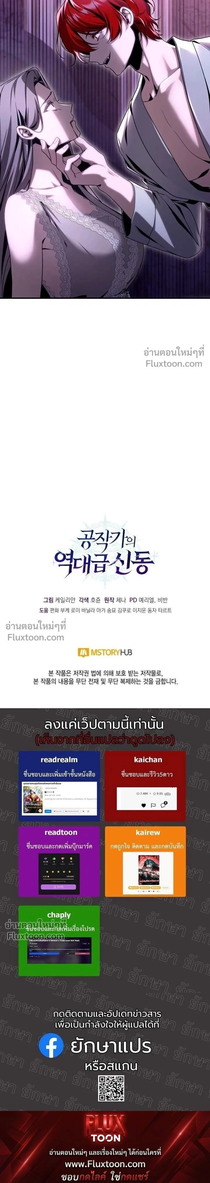 หน้าที่ 37