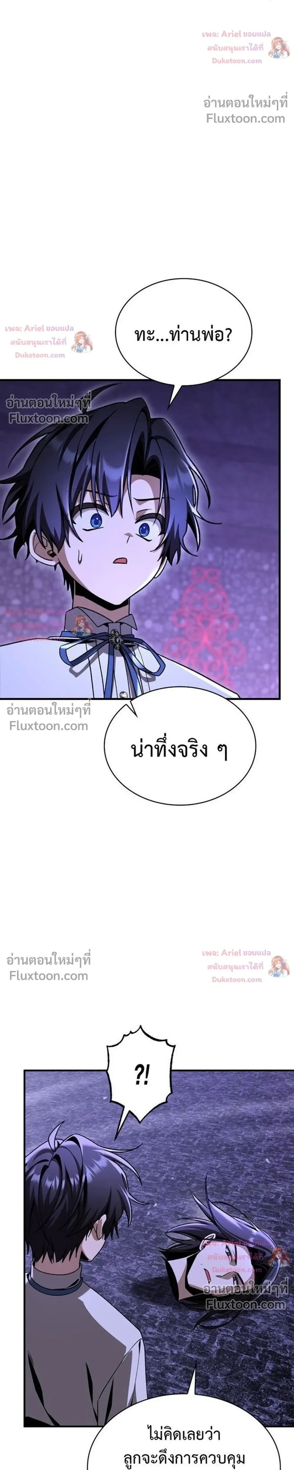 หน้าที่ 42