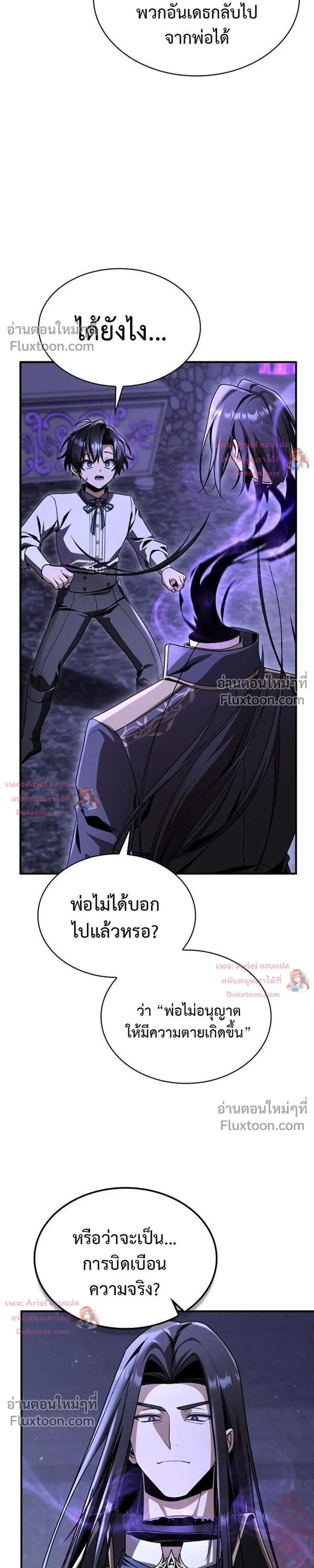 หน้าที่ 43
