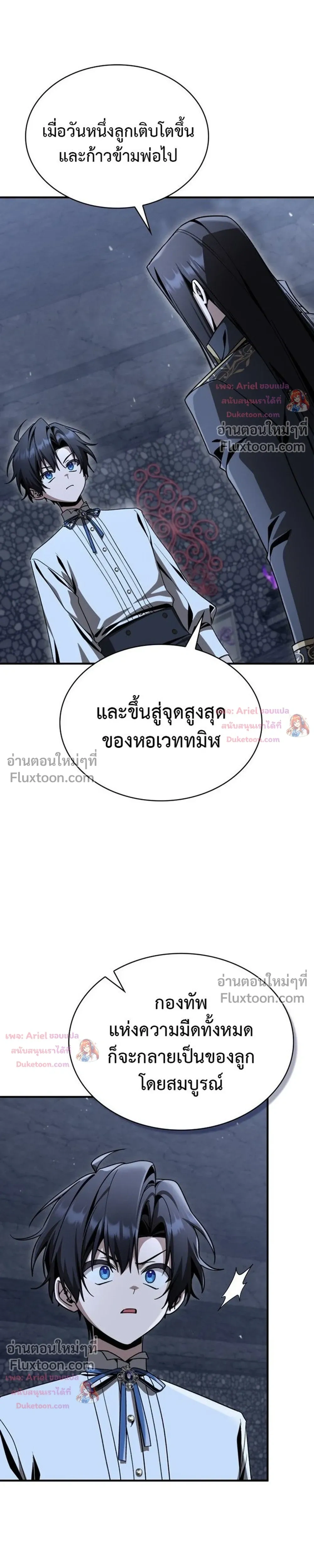 หน้าที่ 29