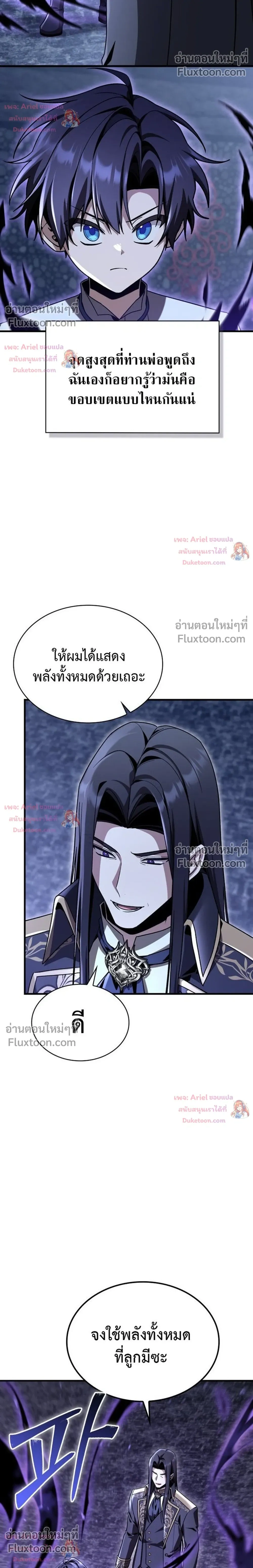 หน้าที่ 32