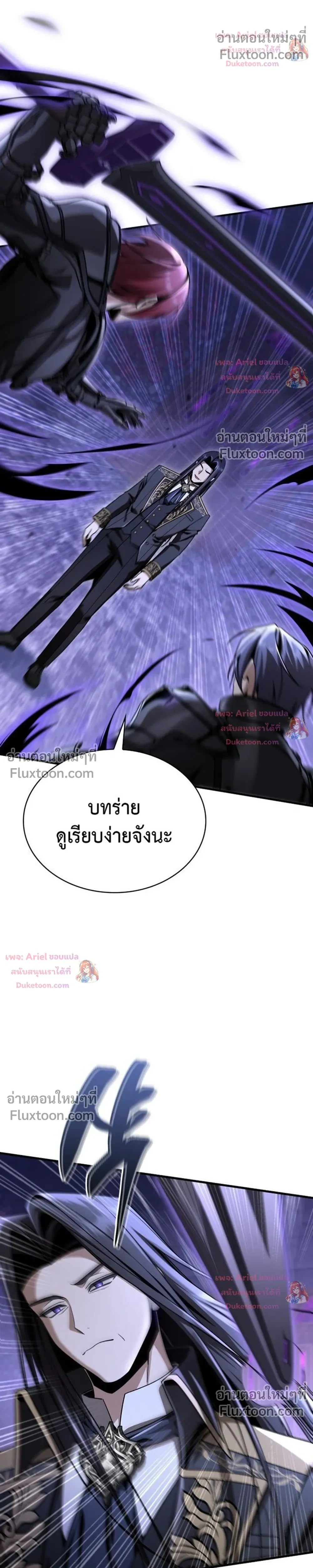 หน้าที่ 34