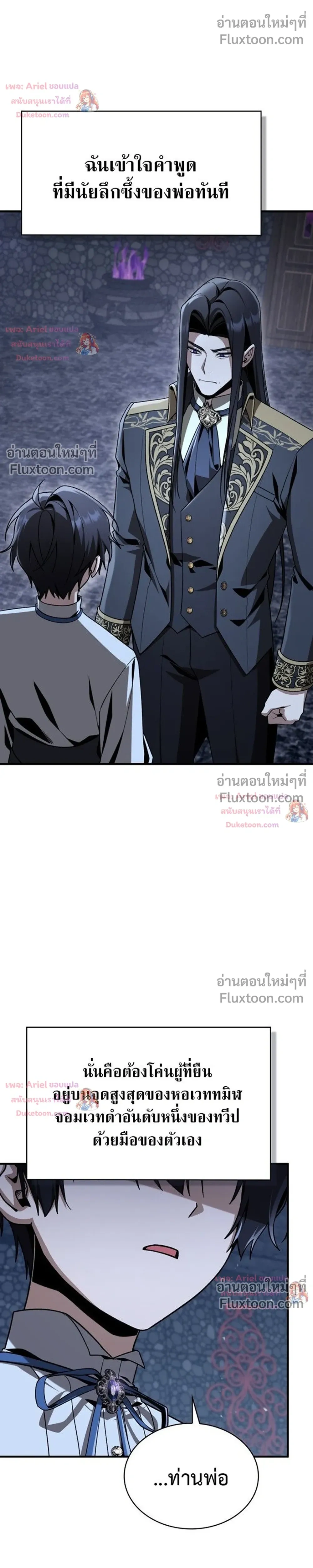 หน้าที่ 30