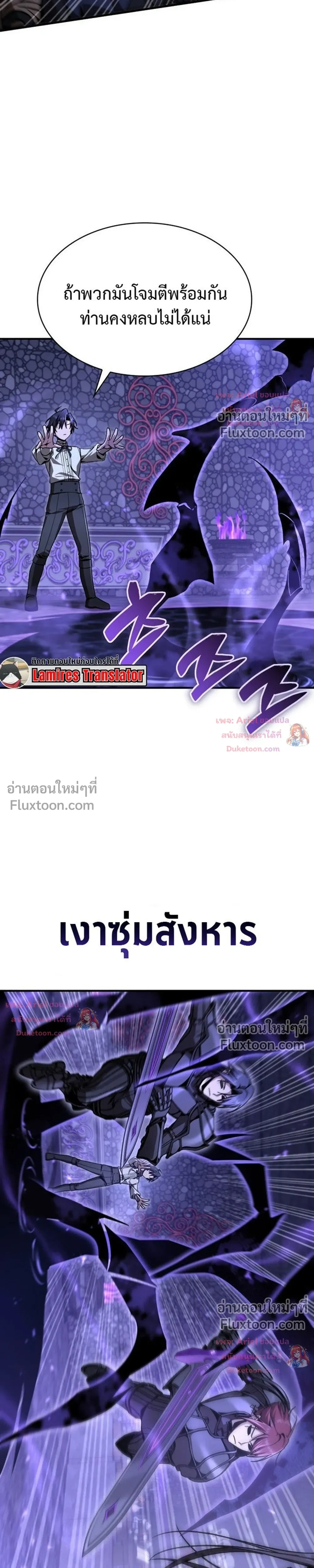 หน้าที่ 35