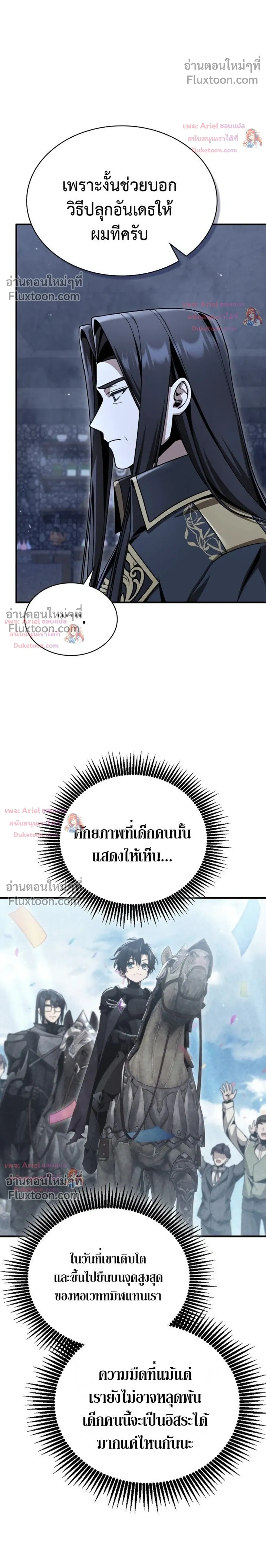 หน้าที่ 28