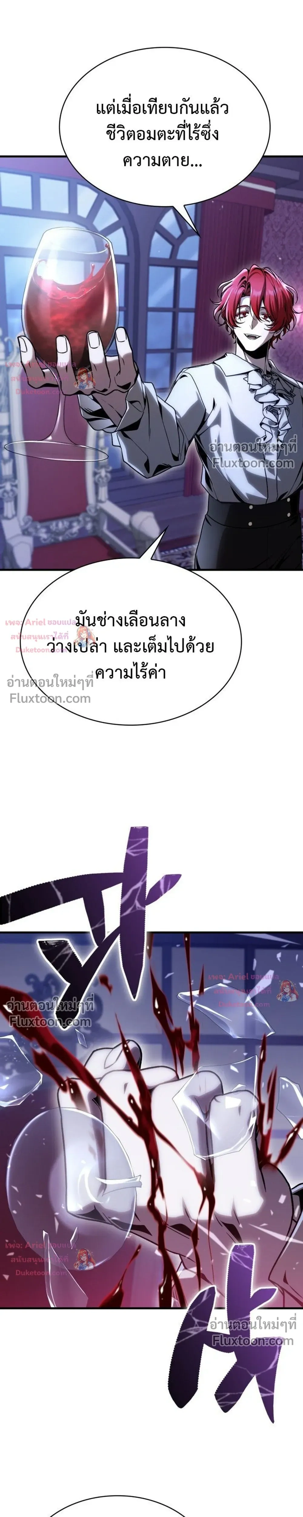 หน้าที่ 17