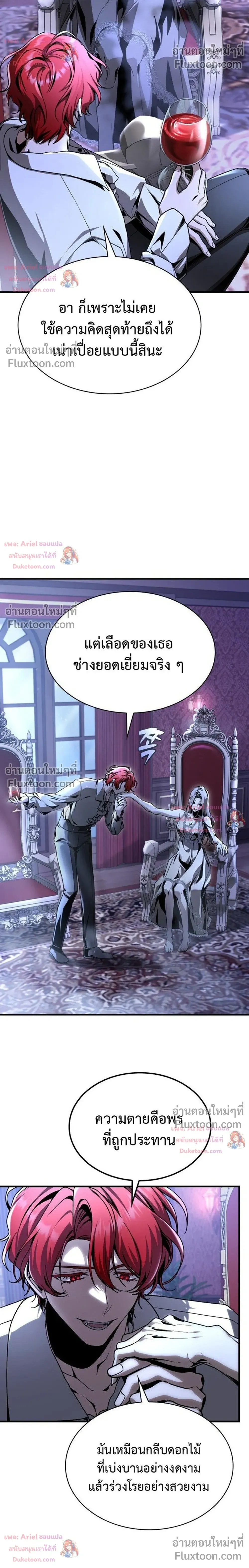 หน้าที่ 16