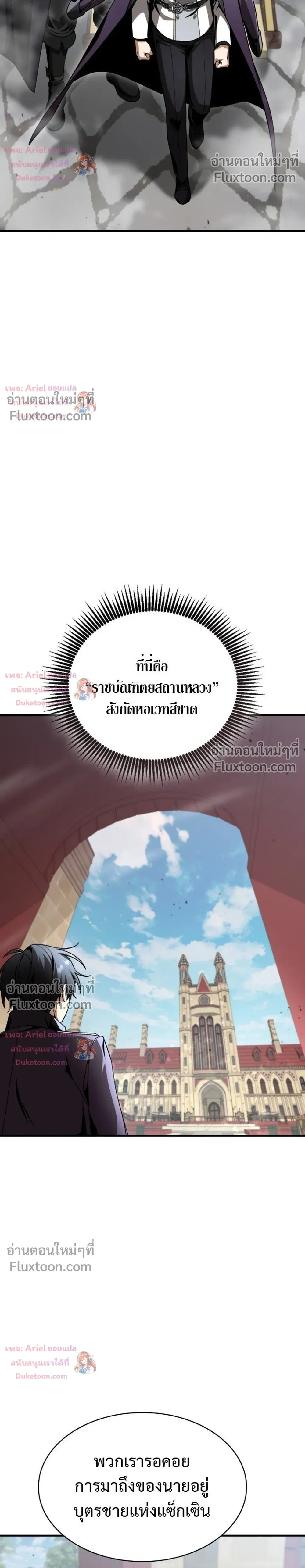 หน้าที่ 24