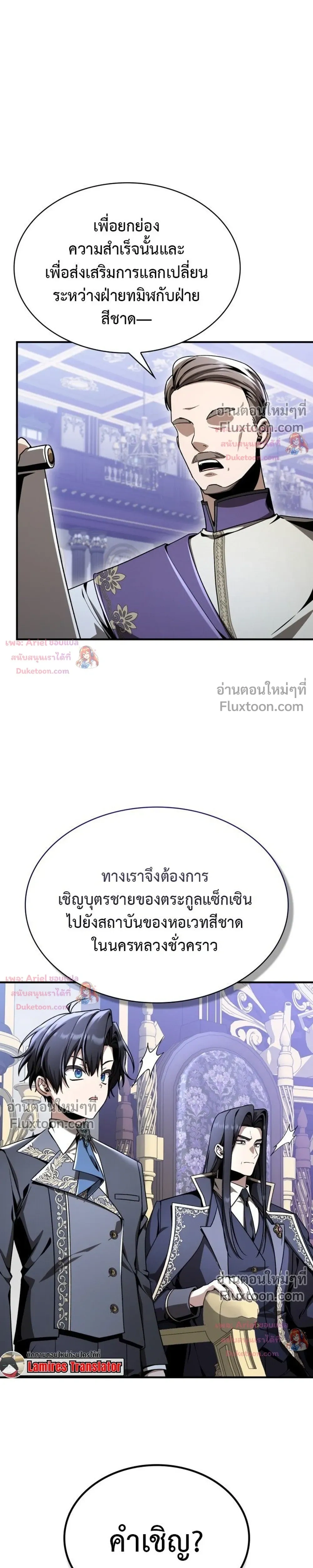 หน้าที่ 3