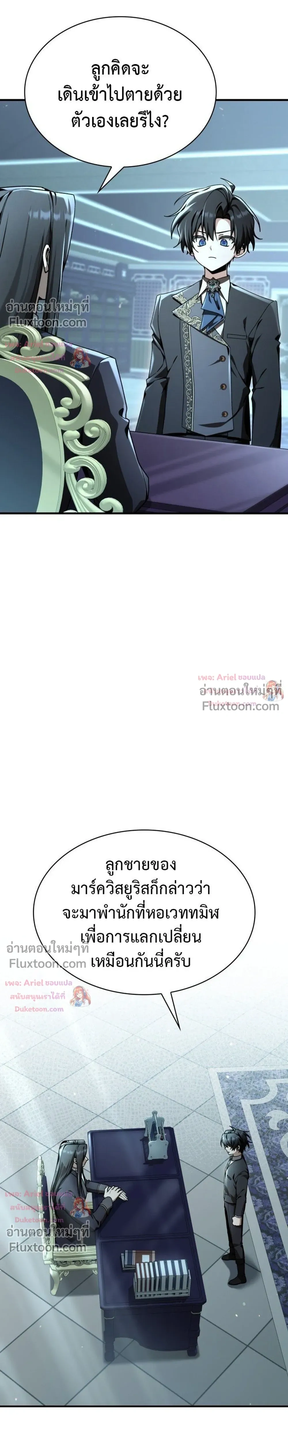 หน้าที่ 5