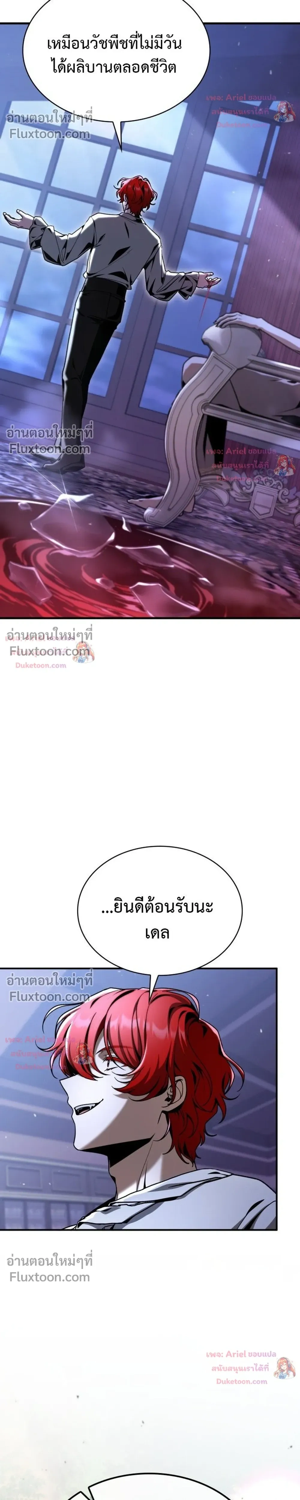 หน้าที่ 18