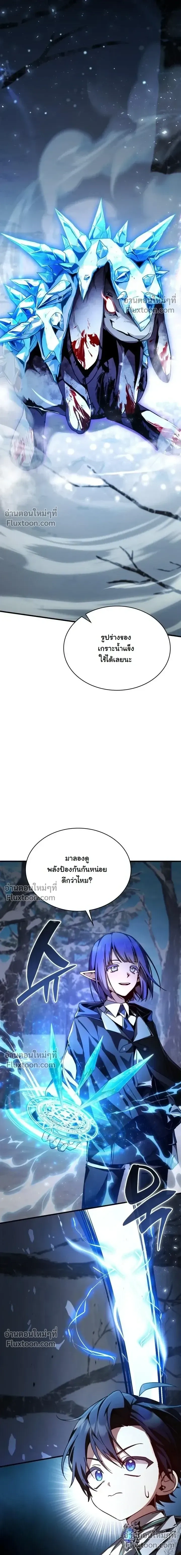 หน้าที่ 10