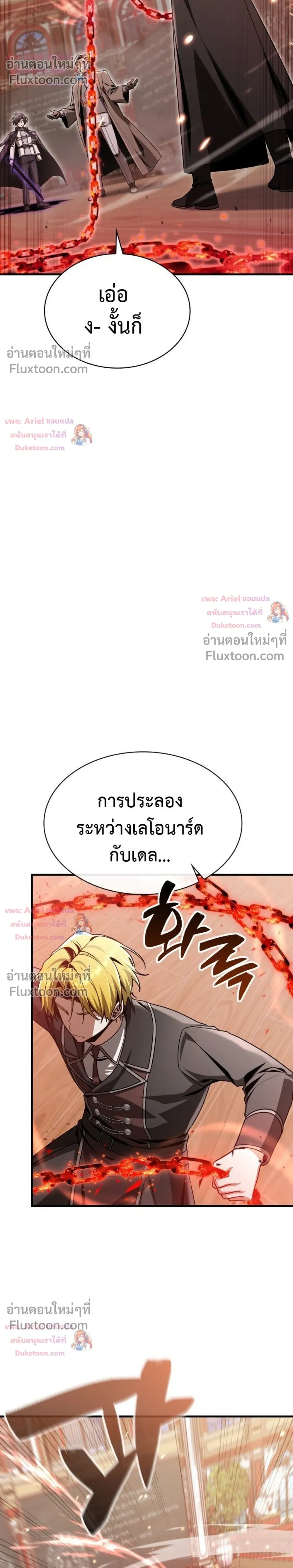 หน้าที่ 24