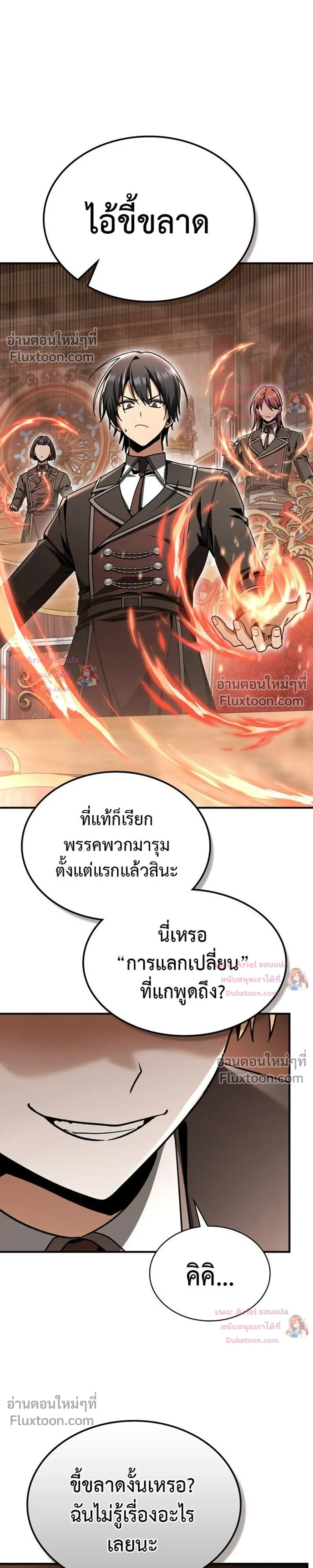 หน้าที่ 33