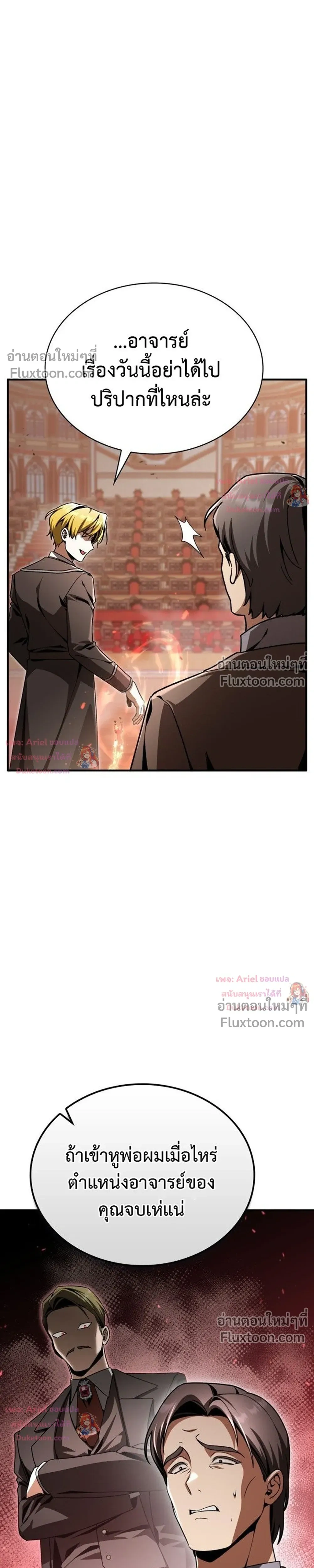 หน้าที่ 35