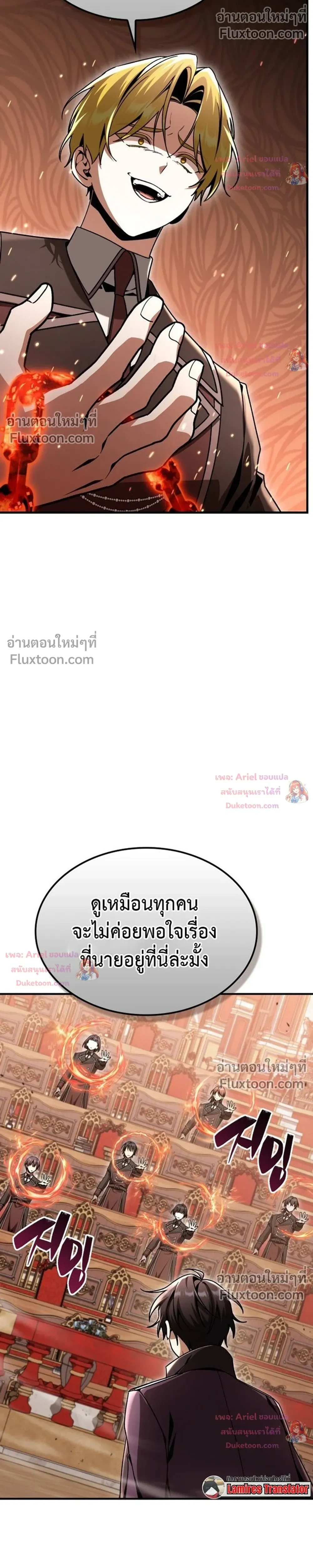 หน้าที่ 34