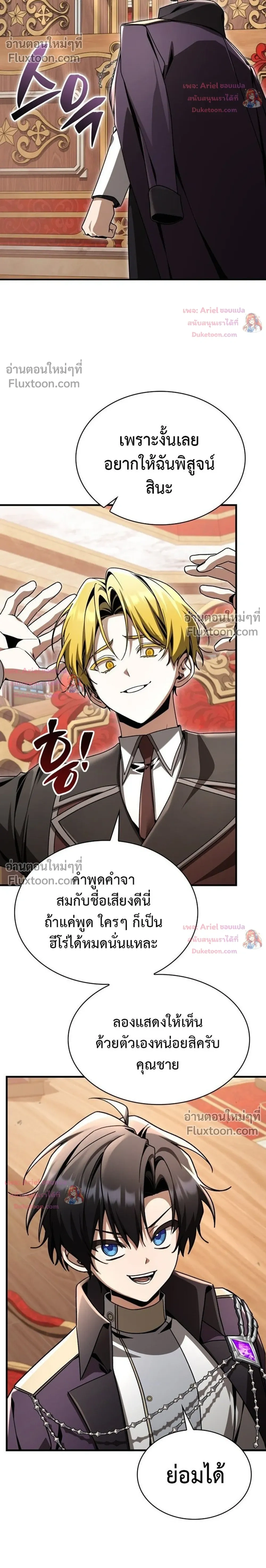 หน้าที่ 12