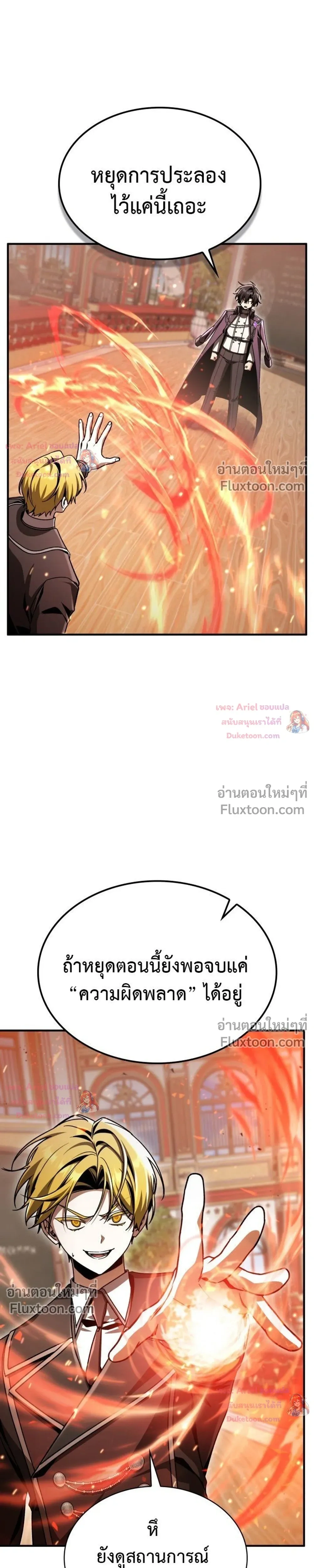 หน้าที่ 37