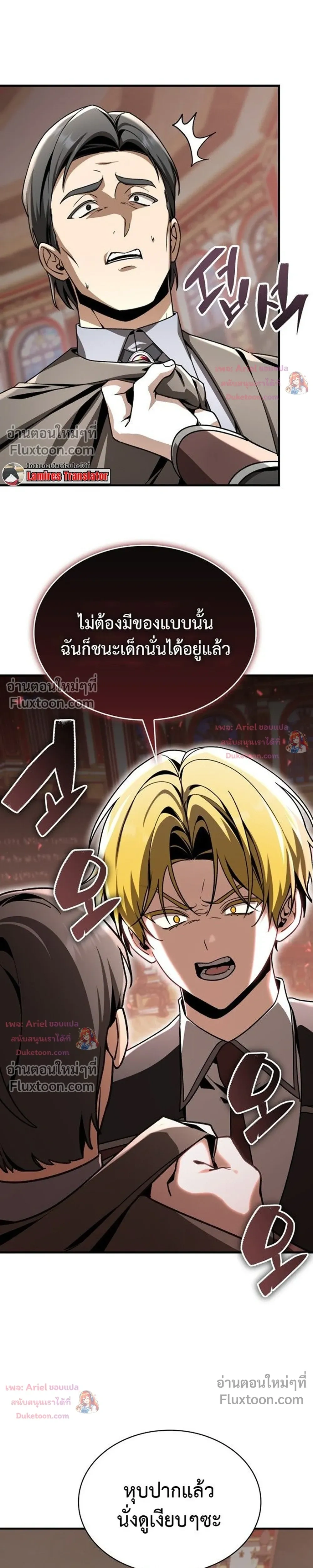 หน้าที่ 19