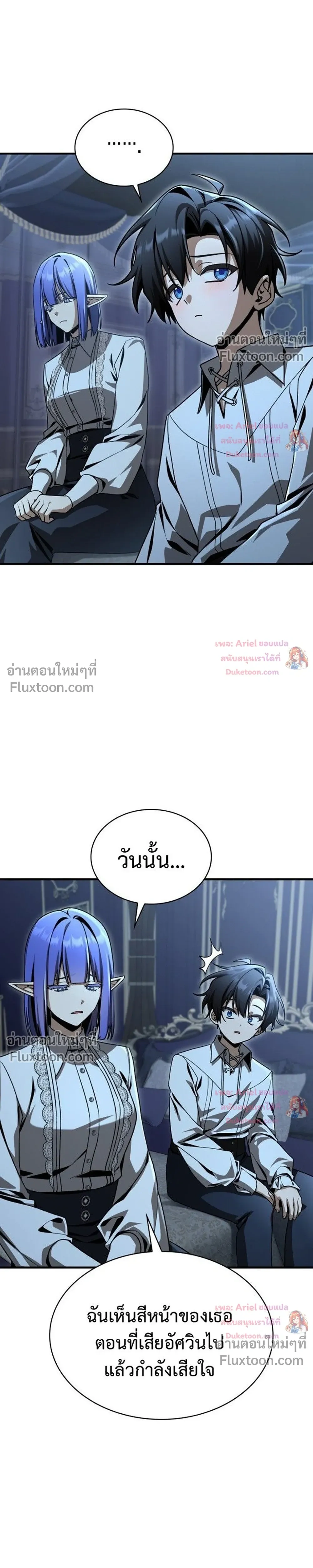 หน้าที่ 29