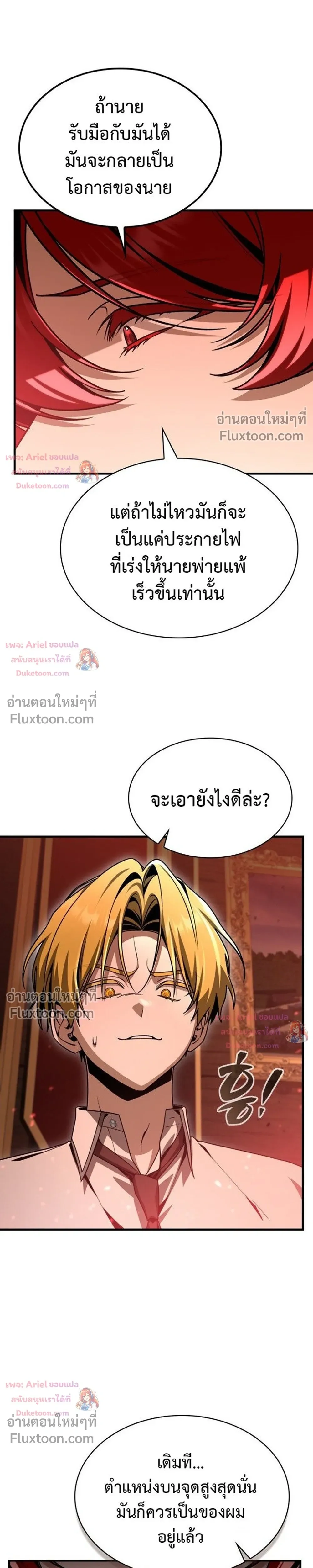 หน้าที่ 21