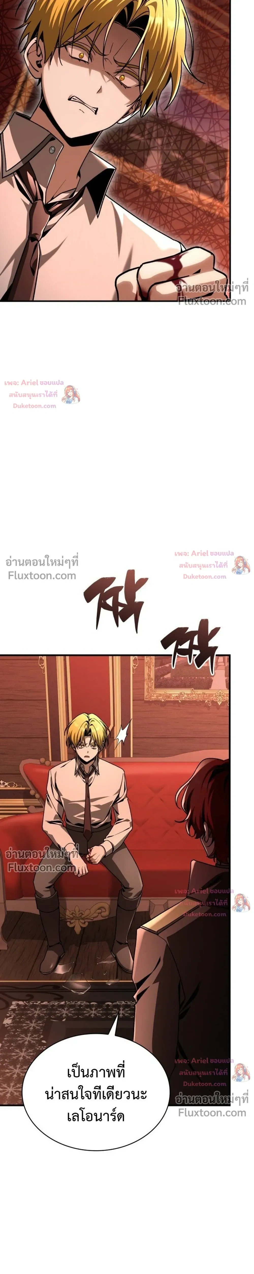หน้าที่ 15