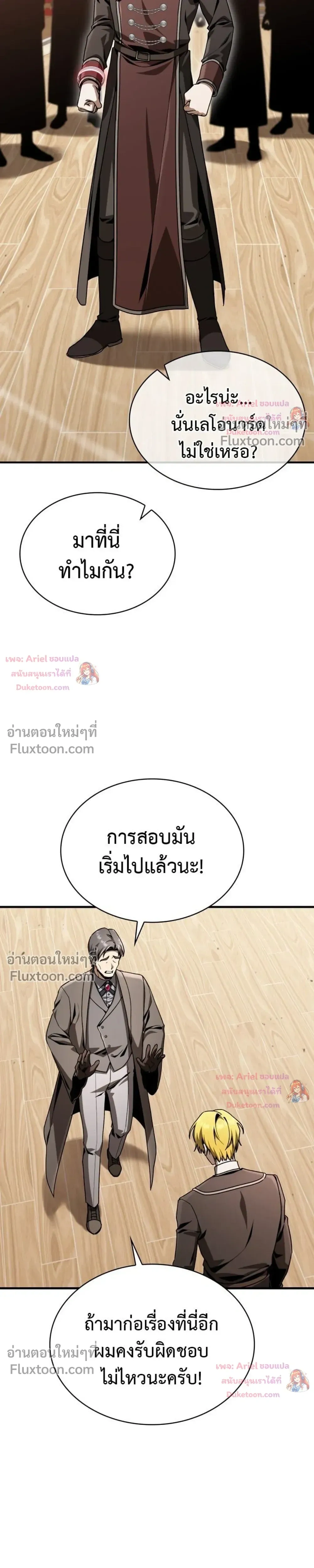หน้าที่ 37