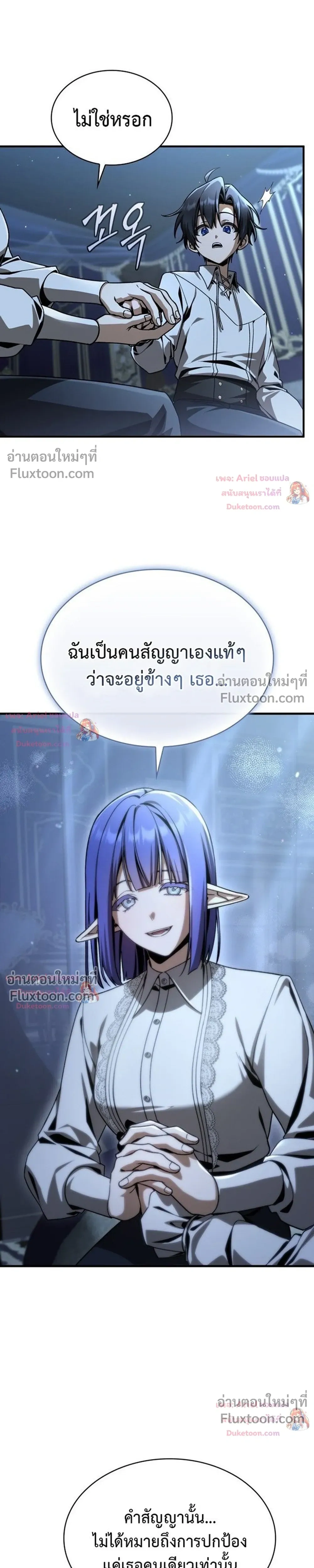 หน้าที่ 31