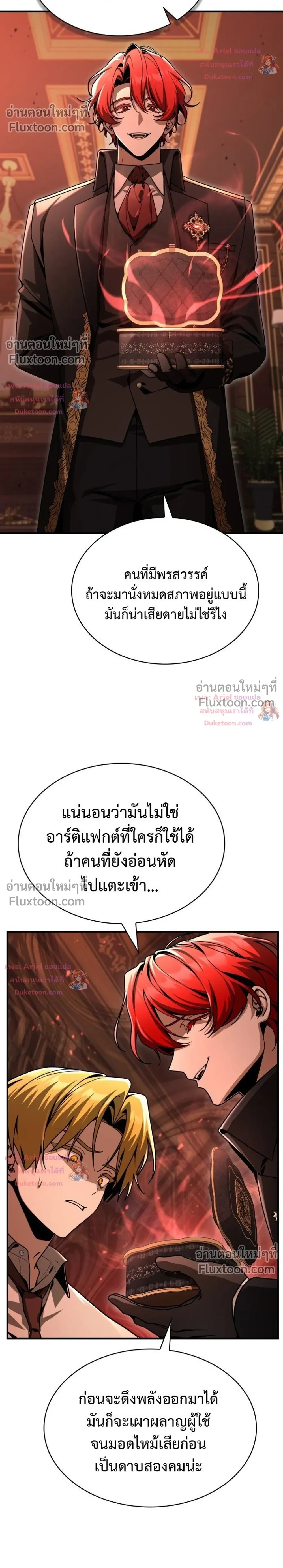 หน้าที่ 20